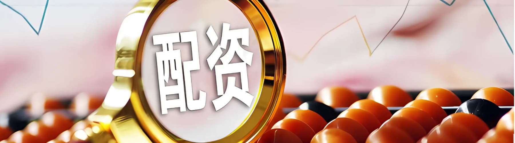黑马策略